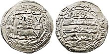 Dirham al hakam i 17521.jpg