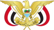 Emblem of Yemen.svg