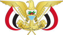 Emblem of Yemen.svg