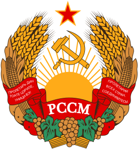 Emblem of the Moldavian SSR (1981-1990)