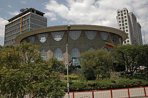 Archivo:Ethiopian Commercial Bank Addis Abeba