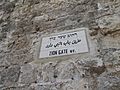 Jerusalem, Zion Gate description