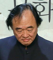 Kun-Woo Paik.jpg