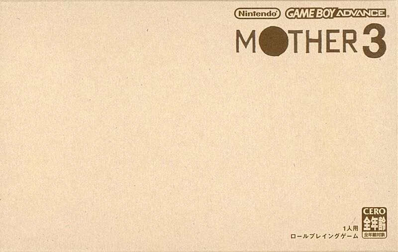 Mother 3 Deluxe Boxart