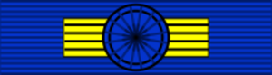 Archivo:Ordre national du Merite GC ribbon