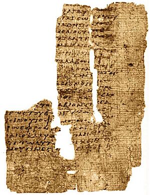 Archivo:Papyrus 16 - Papyrus Oxyrhynchus 1009 - Cairo Egyptian Museum JE 47424 - Epistle to the Philippians 3,10–17, 4,2–8 (cropped)