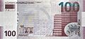 100 Azerbaijani manat in 2013 Obverse