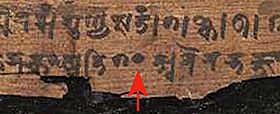 Archivo:Bakhshali manuscript zero detail