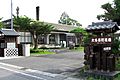 Chiba prefecture Ootaki-townoffice