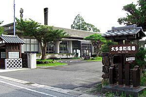 Archivo:Chiba prefecture Ootaki-townoffice