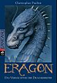 Christopher Paolini, Eragon 1