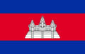 Flag of Cambodia