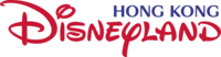 Hong Kong Disneyland logo 2020.svg