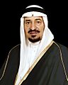 Khalid II of Saudi Arabia portrait