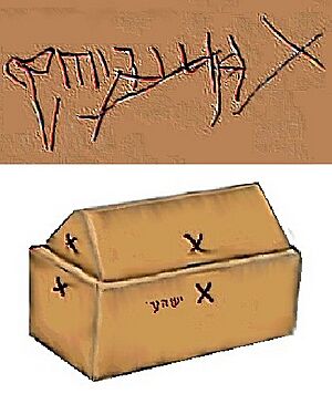 Archivo:704yeshuabyehosef