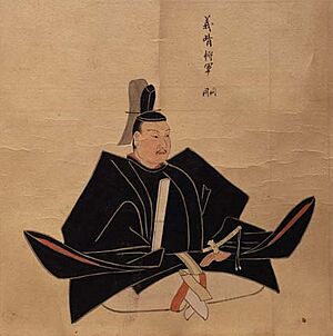 Archivo:Ashikaga Yoshiharu