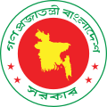 Government Seal of Bangladesh