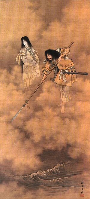 Archivo:Kobayashi Izanami and Izanagi