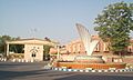 Mainentry Sargodha public school