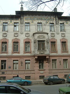 Archivo:Nabokov House