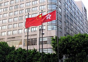 Archivo:PRC and Hong Kong flags