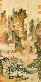 Pavilions in the Mountains of the Immortals by Qiu Ying