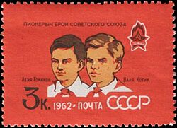 Archivo:Rus Stamp GSS-Golikov-Kotik