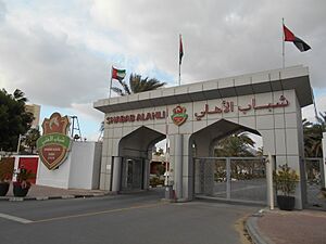 Archivo:Acceso exterior al estadio Rashid