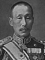 Admiral Kato Tomosaburo cropped