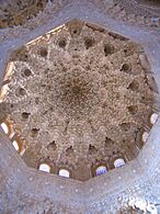 Alhambra-Granada-Sala de las dos Hermanas
