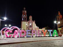 Archivo:Cadereyta de Montes (7)