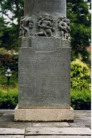Archivo:Garuda pillar with Old Kannada inscription dated 1220 A.D of Kuvara Lakshma, a body guard of Hoysala King Veera Ballala II