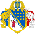 Large Coat of Arms of Dnipropetrovsk Oblast
