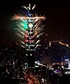 Taipei101fireworks