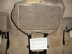Archivo:Urartian language stone, Erebuni museum 3