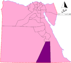 محافظة أسوان.PNG