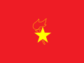 中国少年先锋队队旗 (大队旗)