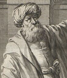 Alhazen (122459248).jpg