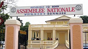 Archivo:Buildings of the National Assembly of Benin 2019