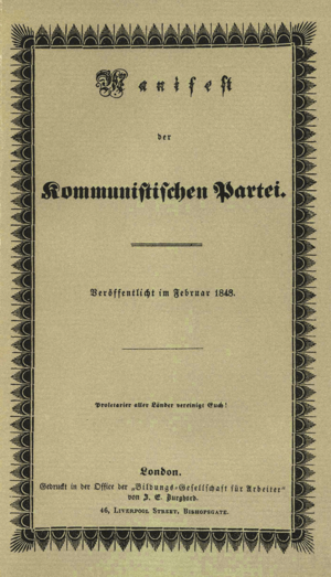 Archivo:Communist-manifesto