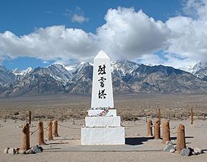 Archivo:Manzanar shrine