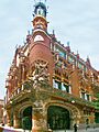 Palau de la Música Catalana, mosaic de fotos