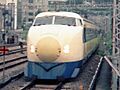 Shinkansen-type-0