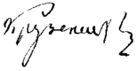 Signature Adam Johann von Krusenstern.png