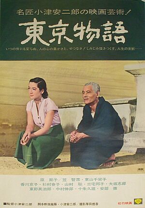 Archivo:Tokyo monogatari poster
