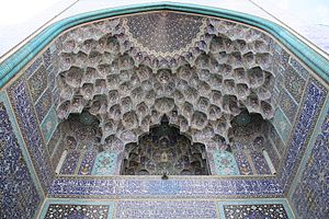 Archivo:Isfahan Royal Mosque entrance