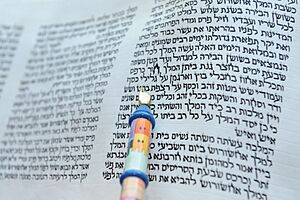 Archivo:Megillat Esther (1)