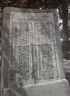 Archivo:Monumento marroquí a los caídos en la guerra de Ifni