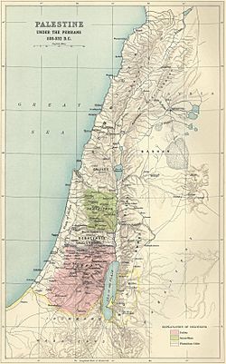 Palestine under the Persians Smith 1915.jpg