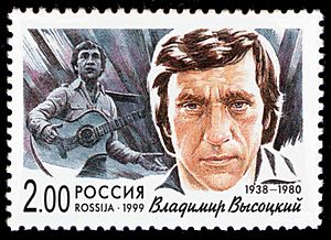 Archivo:Russia stamp V.Vysotsky 1999 2r